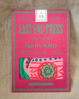 Baubles Sewn Paper Garland | East End Press